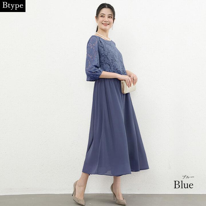 スーツ・フォーマル・ドレス Yo You Color パーティードレス 結婚式 ドレス フォーマル ロング