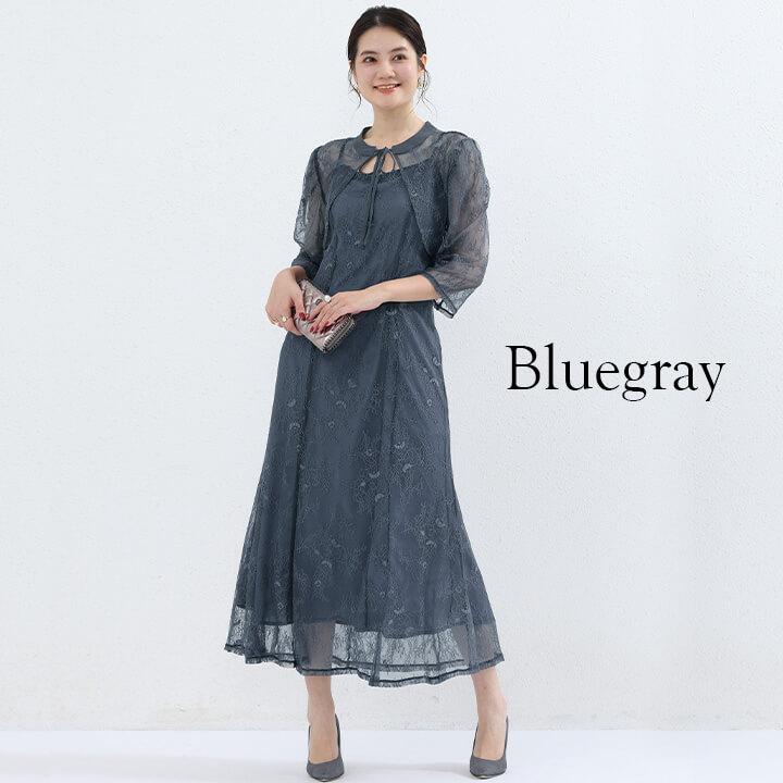 You Color パーティードレス ドレス 結婚式 大きいサイズ ロング