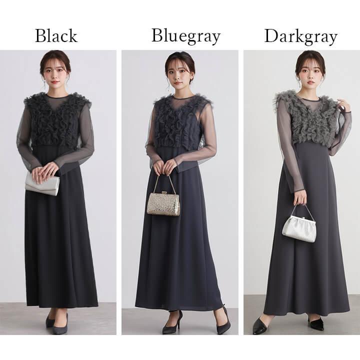 You Color フォーマルドレス ワンピース パーティードレス ロング丈