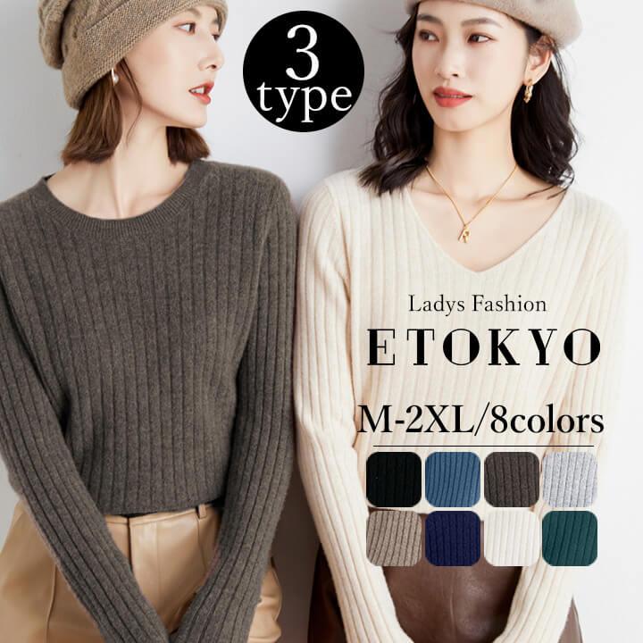 You Color ニット レディース レディース トップス ライトニット 長袖