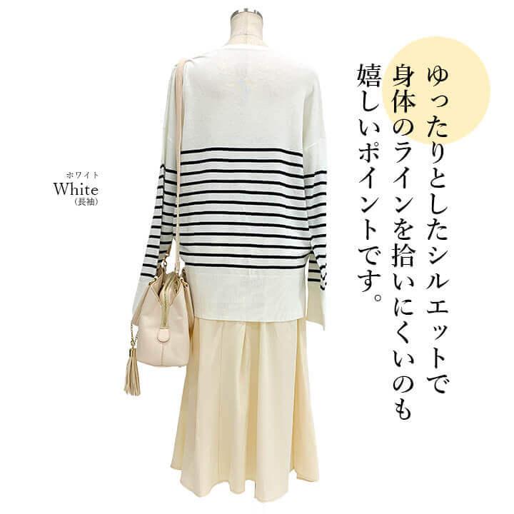 You Color トップス レディース ニット ボーダー Uネックニット 半袖