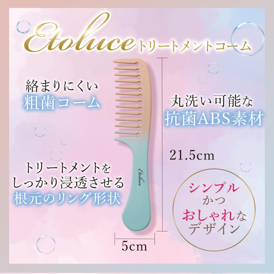 コーム くし ライトブルー ヘアコーム パステル ヘアケア トリートメント コーム くし ライトブルー ヘアコーム パステル ヘアケア トリートメント