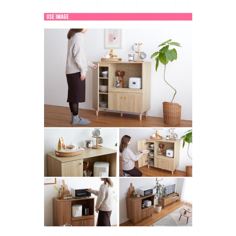 レンジ台 キッチン収納 食器棚 ロータイプ 脚付きレンジ台　　北欧 幅85cm キッチンラック ロータイプ 食器棚 食器ラック 幅94cm キッチン収納