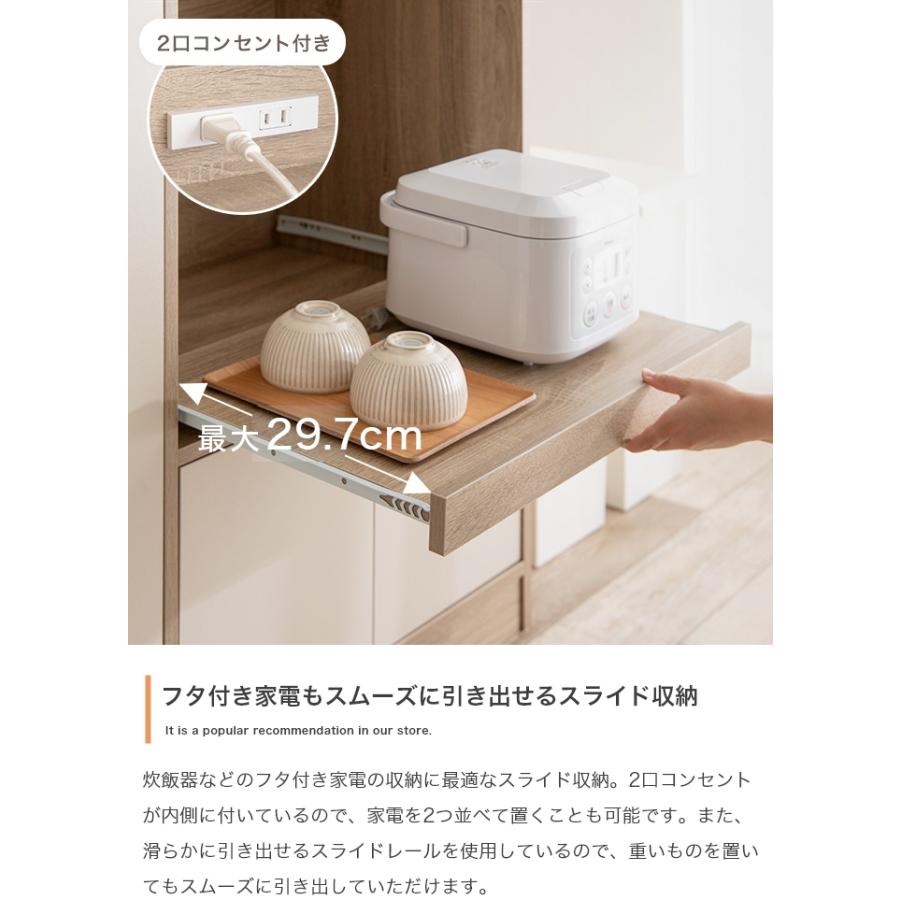 幅90cm】Erin バイカラーキッチン収納 : ETOMO - 通販 - Yahoo