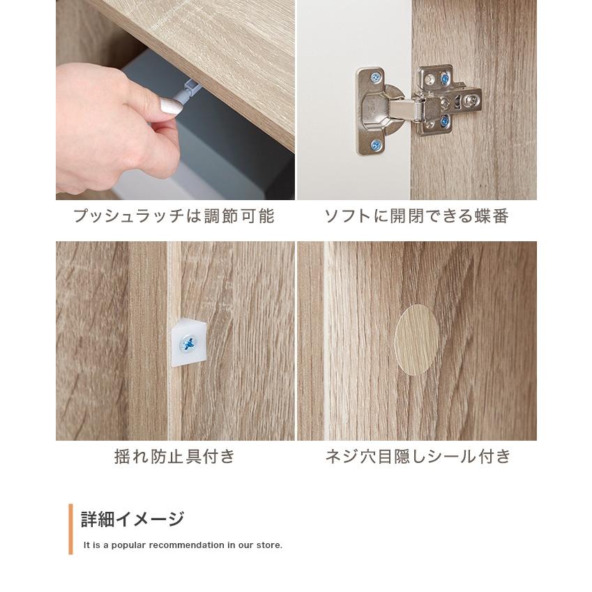 幅90cm】Erin バイカラーキッチン収納 : ETOMO - 通販 - Yahoo