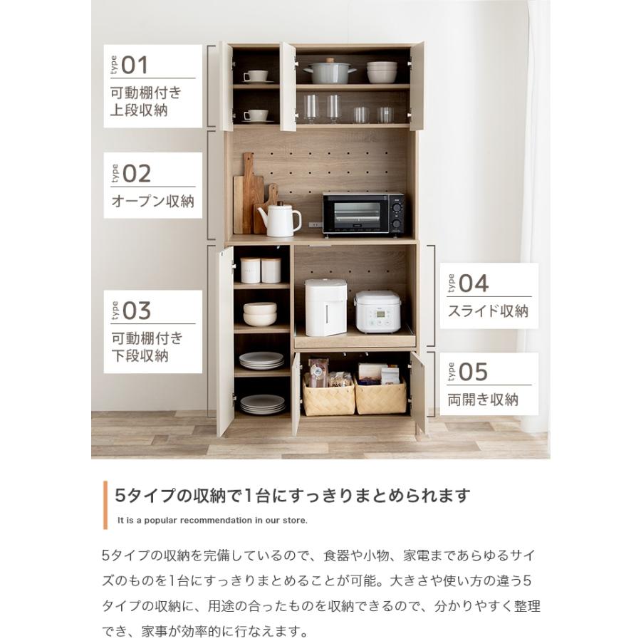 食器棚 バイカラー レンジボード 幅90cm 幅90cm】Erin バイカラーキッチン収納 : ETOMO - 通販 - Yahoo