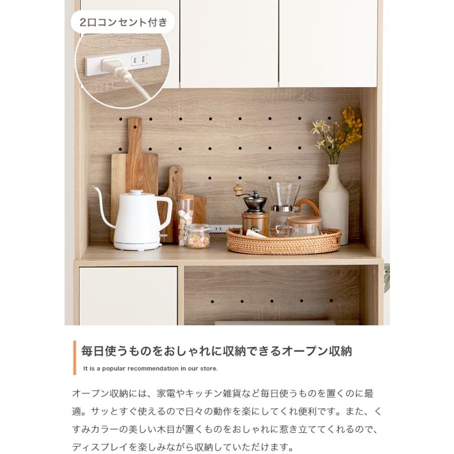 幅90cm】Erin バイカラーキッチン収納 : ETOMO - 通販 - Yahoo