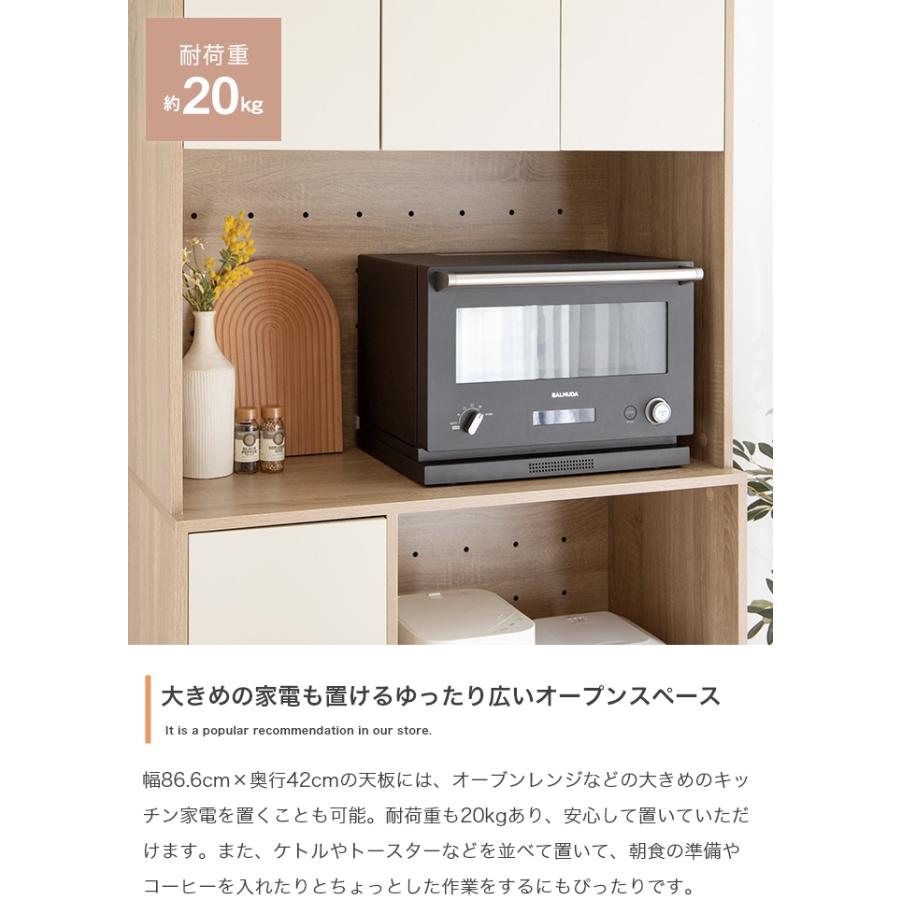 幅90cm】Erin バイカラーキッチン収納 : ETOMO - 通販 - Yahoo
