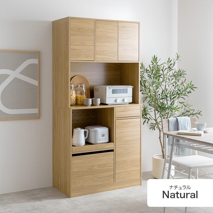 食器棚 幅88cm 4口コンセント スライド収納 大容量収納 Conina : ETOMO