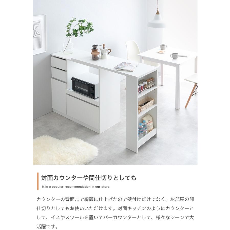 キッチンカウンター 伸縮 天板 Cyrus 伸縮スライド台付き 幅100〜154cm