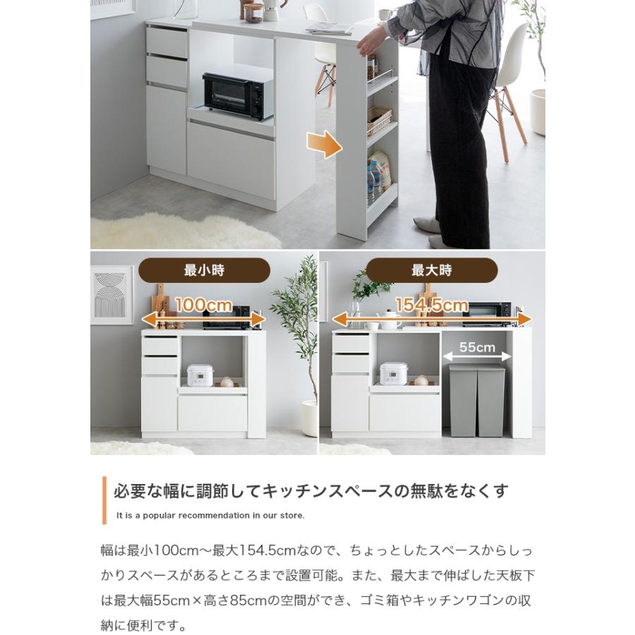 キッチンカウンター 伸縮 天板 Cyrus 伸縮スライド台付き 幅100〜154cm