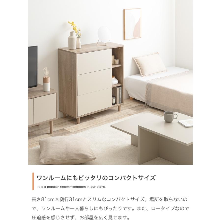 【中古】【幅73cm】Erin バイカラー棚付きチェスト original-134063-16.jpg