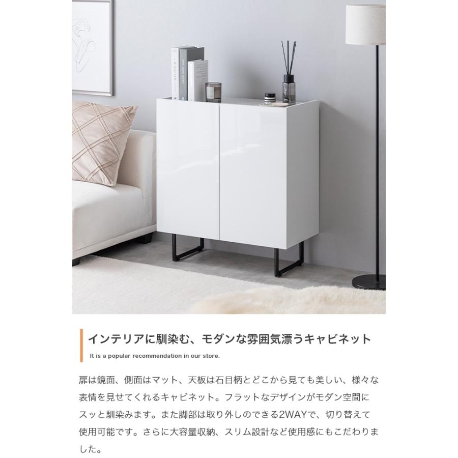 キャビネット 70 鏡面仕上げ フラットデザイン 大容量収納 Anq 幅70cm