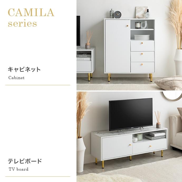 【幅70cm】Camila キャビネット 美品 家具350 幅70cm Camila キャビネット キャビネットの通販