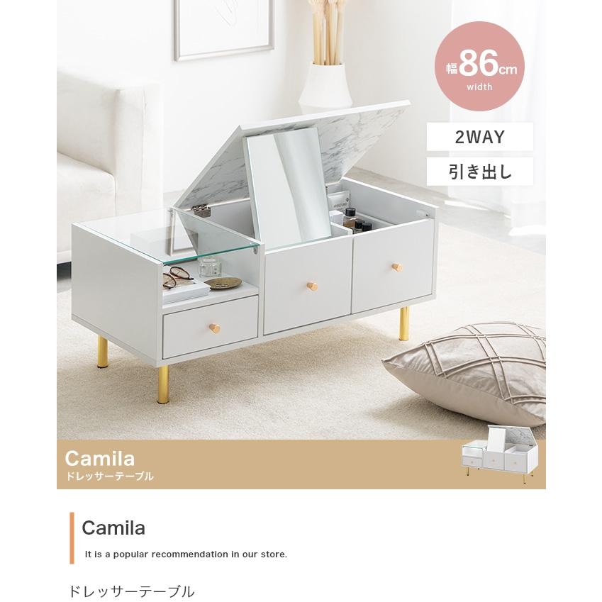 【新品】Camila ドレッサーテーブル ドレッサーテーブル 鏡付き 化粧台 収納付き コンパクト 一人暮らし