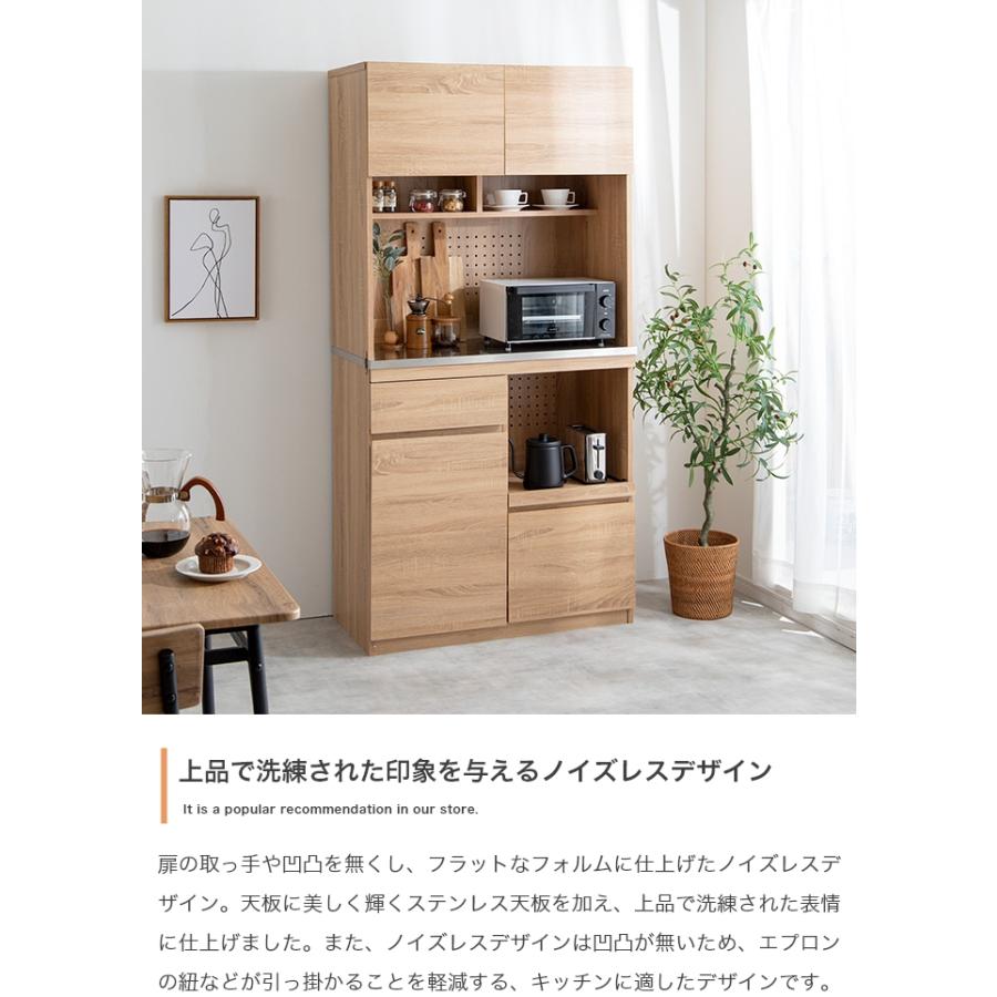 食器棚　幅90センチ【Tのすけ様】 食器棚 幅90センチ【Tのすけ様】 食器棚 幅90センチ【Tのすけ様】 食器