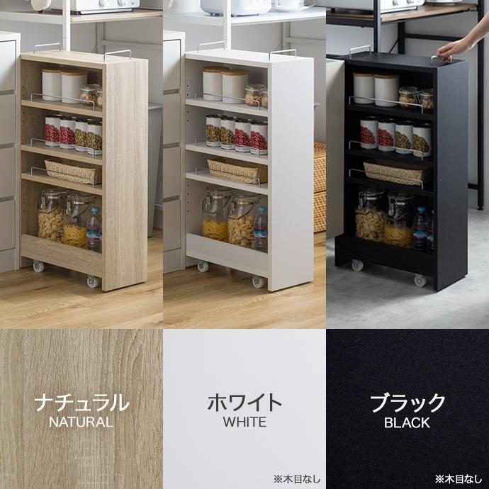 幅20cm】Tumsae 隙間収納ラック : ETOMO - 通販 - Yahoo!ショッピング