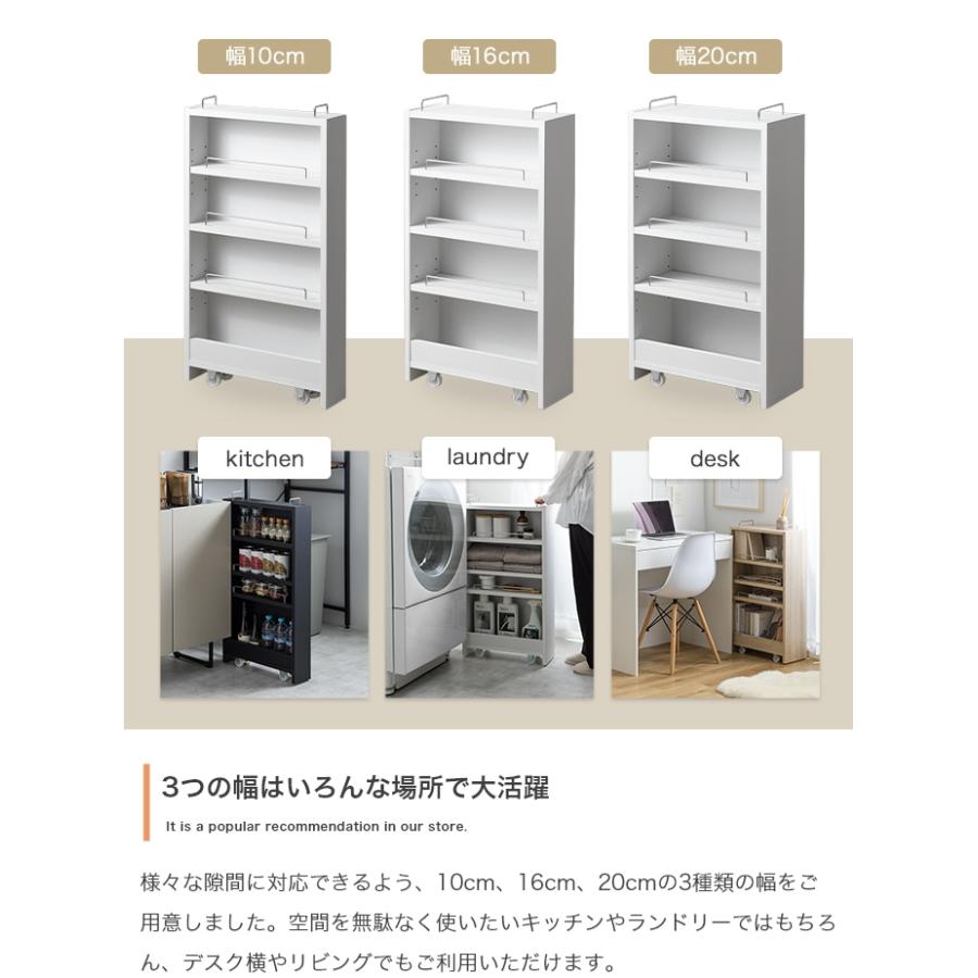 幅20cm】Tumsae 隙間収納ラック : ETOMO - 通販 - Yahoo!ショッピング
