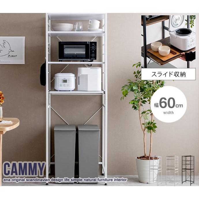 幅60cm】Cammy ゴミ箱上ラック : ETOMO - 通販 - Yahoo!ショッピング