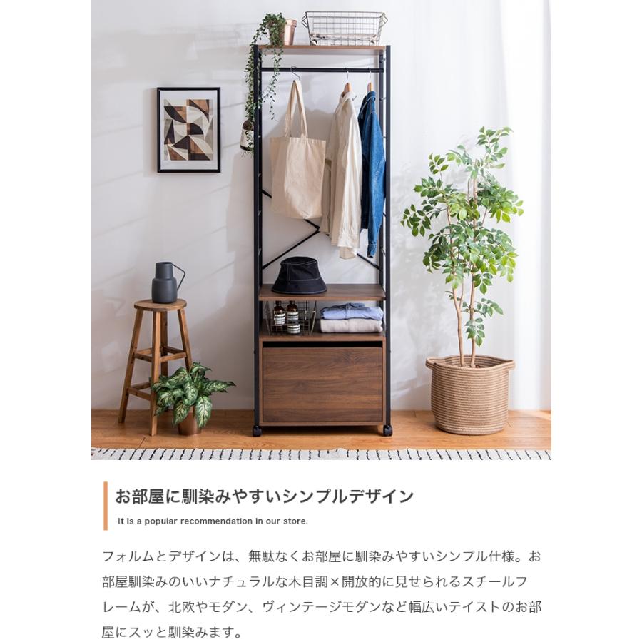 幅60cm】Tito 引き出し付きハンガーラック : ETOMO - 通販 - Yahoo