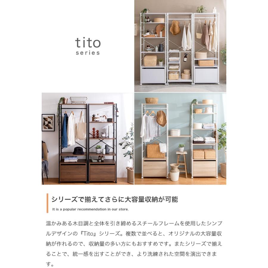 【送料無料】【幅60cm】Tito 引き出し付きハンガーラック g159011]【幅60cm】Tito 引き出し付きハンガーラック コートハンガー