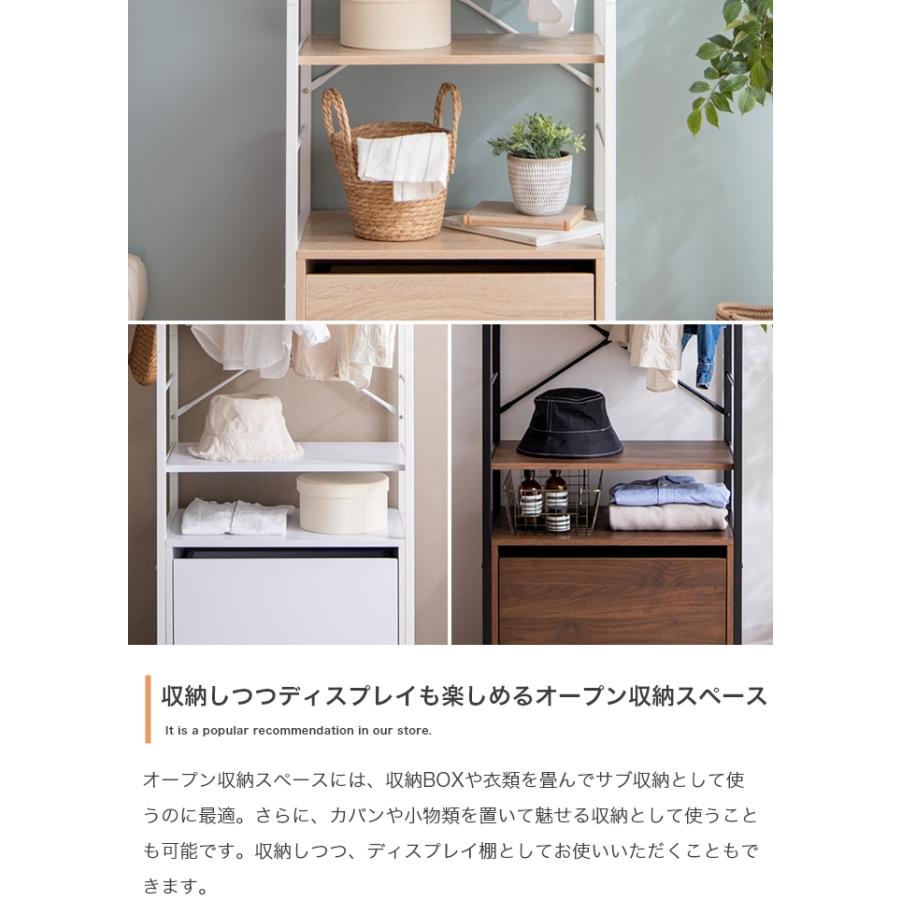 幅60cm】Tito 引き出し付きハンガーラック : ETOMO - 通販 - Yahoo