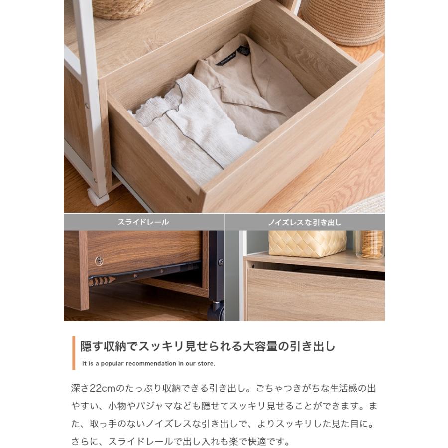 【送料無料】【幅60cm】Tito 引き出し付きハンガーラック g159011]【幅60cm】Tito 引き出し付きハンガーラック コートハンガー