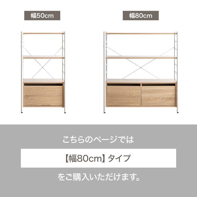 幅80cm】Laulu 引き出し付きシェルフ : ETOMO - 通販 - Yahoo!ショッピング