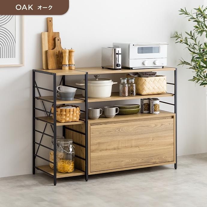 unico 引き出し付きオープンシェルフ 収納ラック ヴィンテージ風 オープンラック 幅105cm Carter 引き出し