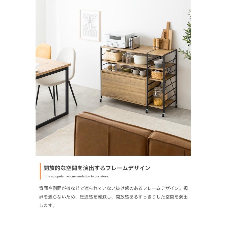 収納ラック ヴィンテージ風 オープンラック 幅105cm Carter 引き出し