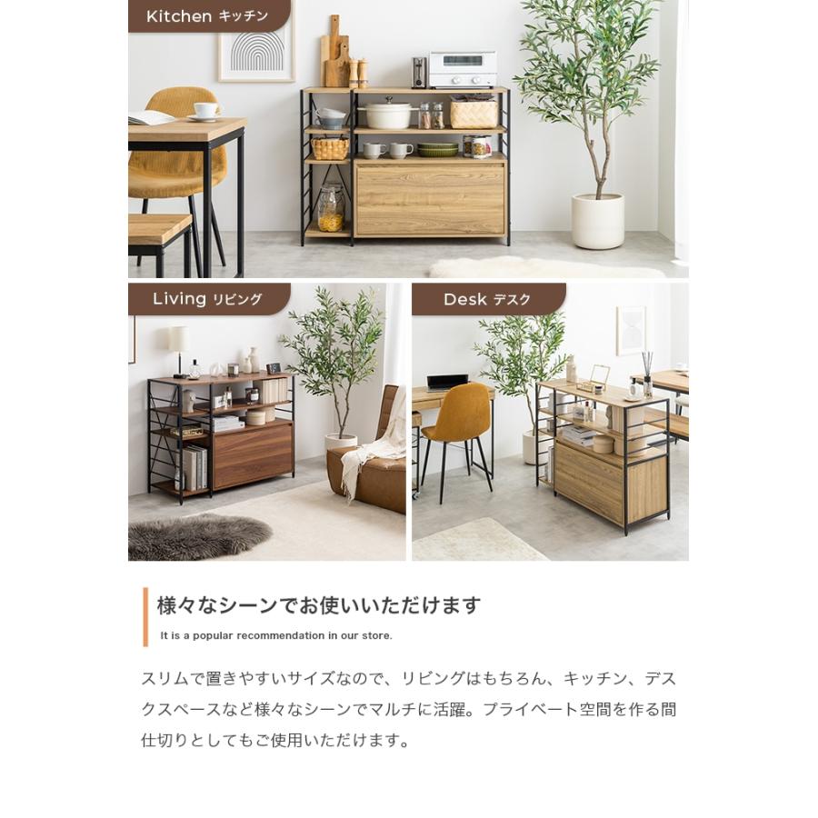 収納ラック ヴィンテージ風 オープンラック 幅105cm Carter 引き出し