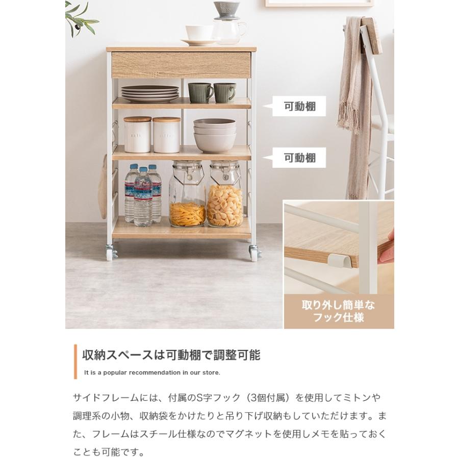 幅36〜69cm】Cammy 伸縮式キッチンワゴン : ETOMO - 通販