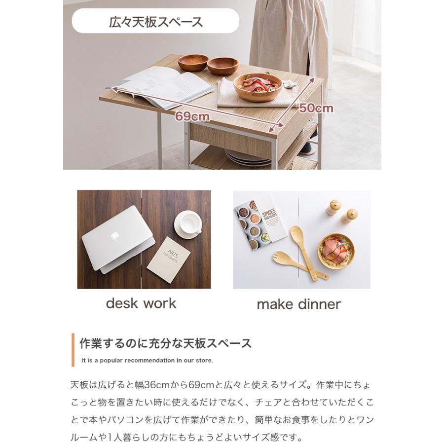 幅36〜69cm】Cammy 伸縮式キッチンワゴン : ETOMO - 通販 - Yahoo