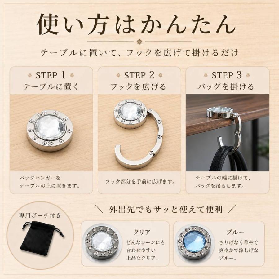 バッグハンガー おしゃれ 折りたたみ テーブル フック バッグフック