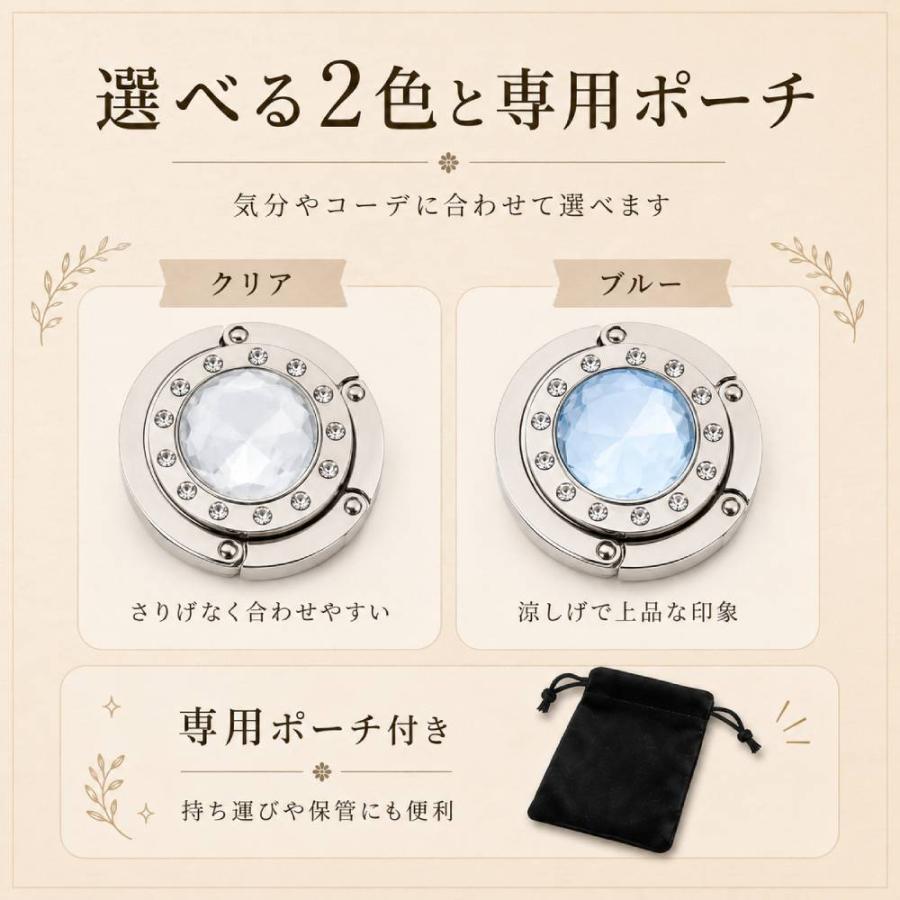 バッグハンガー おしゃれ 折りたたみ テーブル フック バッグフック