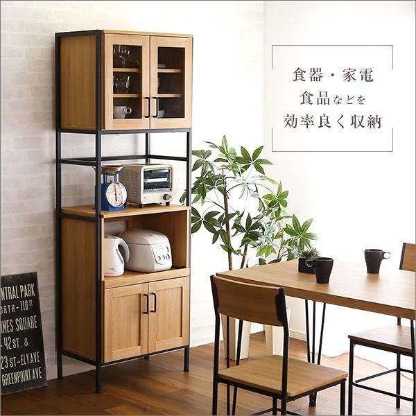 食器棚 スリム ヴィンテージ風 幅64cm ヴィンテージスリム食器棚