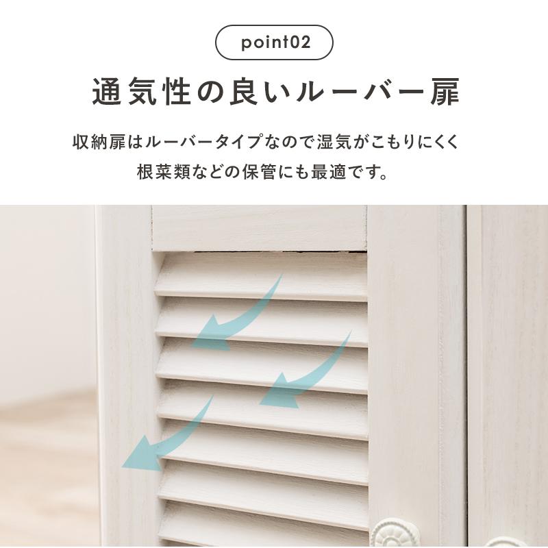 キッチンカウンター(ウォッシュホワイト) 幅52cm 完成品の画像