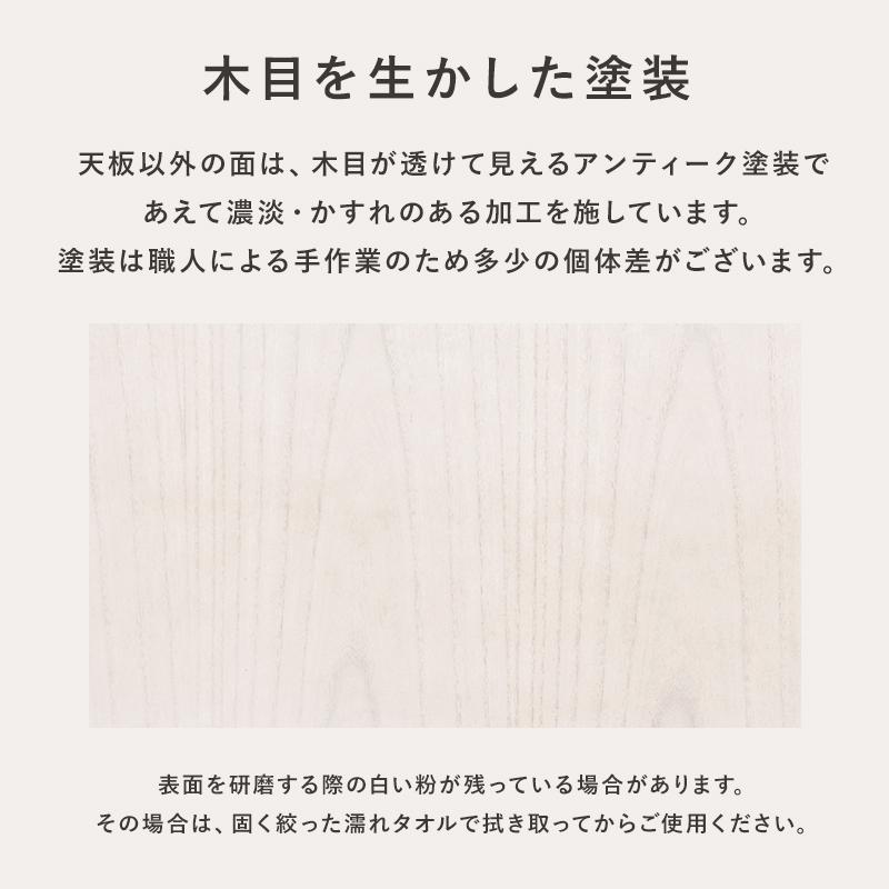 キッチンカウンター(ウォッシュホワイト) 幅52cm 完成品の画像