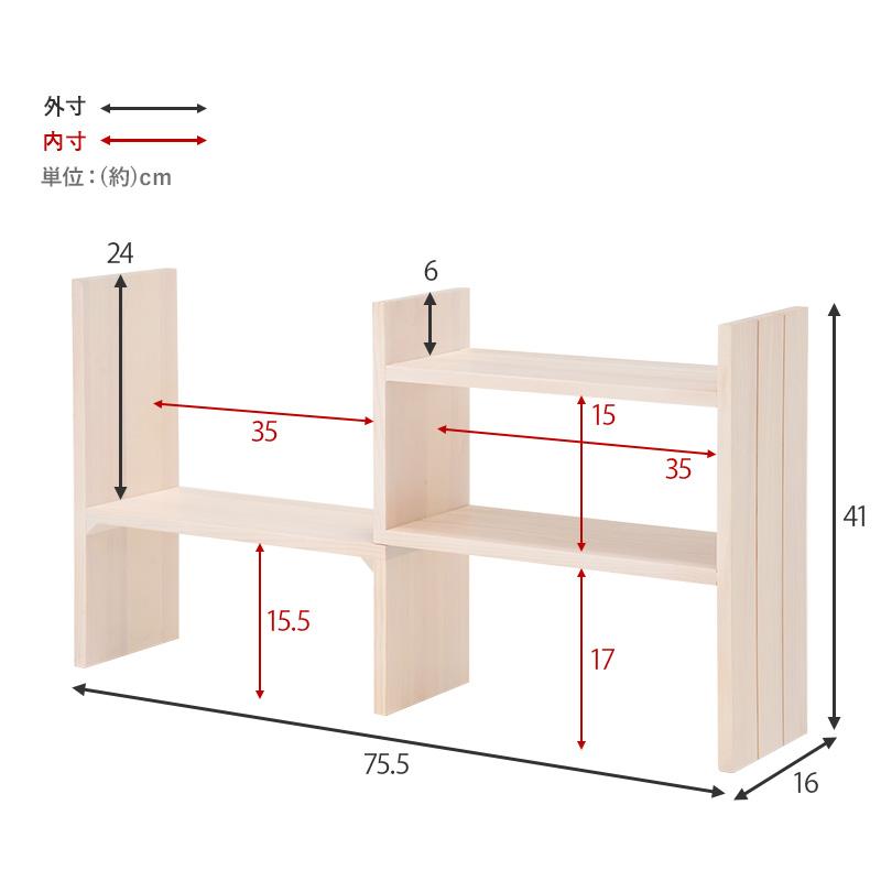 伸縮ラック 棚 天然木 キッチン収納 幅調整可 完成品 ナチュラル
