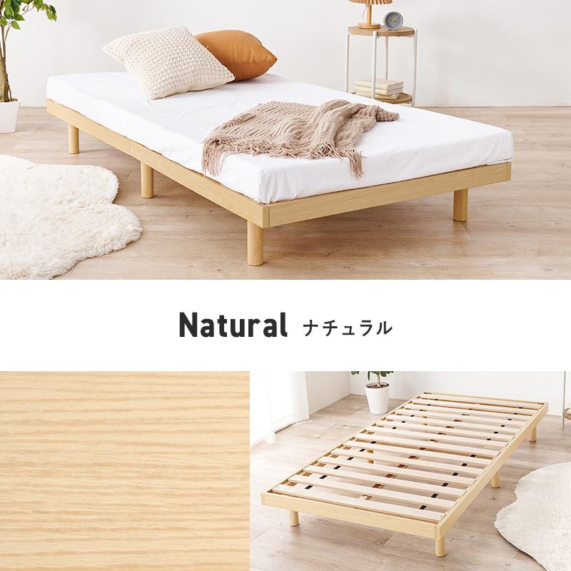 すのこベッド シングル ロータイプ 通気性 湿気対策 フレームタイプ