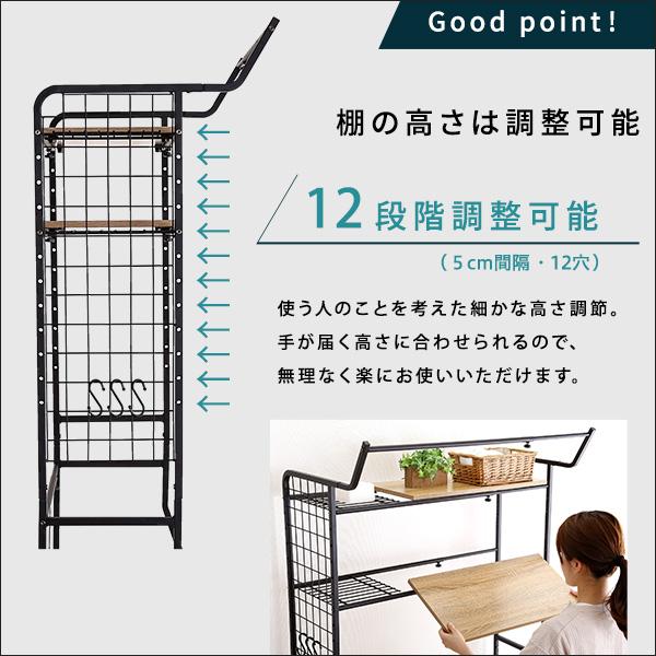 洗濯機上 収納 【幅65〜90cm】ヴィンテージ ランドリーラック 棚板