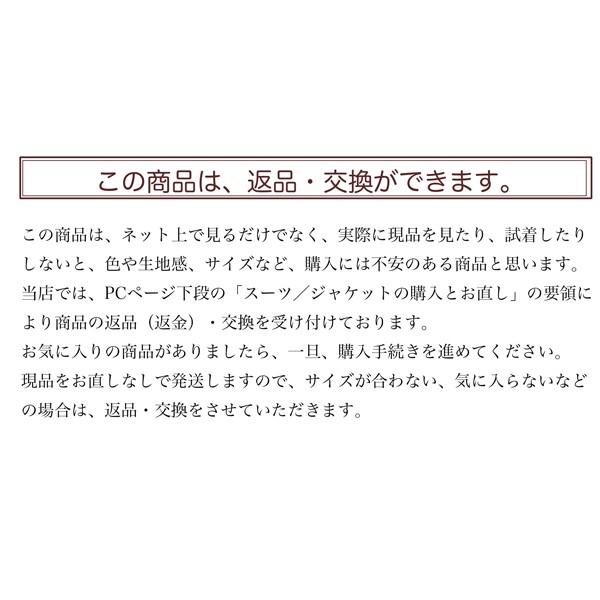 春夏 メンズビジネススーツ 3101-18 エルメネジルド・ゼニア クールエフェクト ブリテッシュトラディショナル シャドートラックストライプ チャコールの画像
