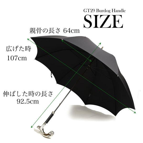 美品　フォックスアンブレラズ FOX UMBRELLAS 傘 GT29-FOX 楽天市場】フォックスアンブレラズ FOX UMBRELLAS 傘 長傘 日傘