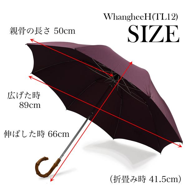 トムブラウン傘雨具チェックウッドブラックトリコロール