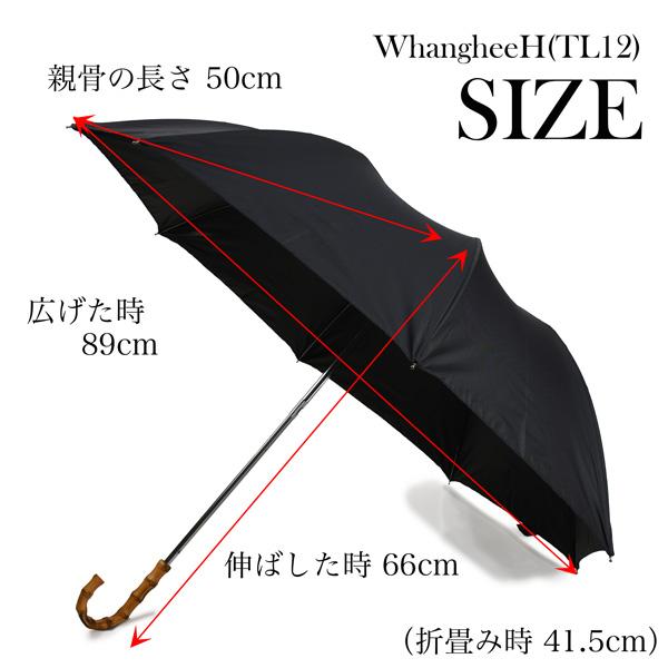 FOX UMBRELLAS（フォックス アンブレラ） フォックス・アンブレラズ