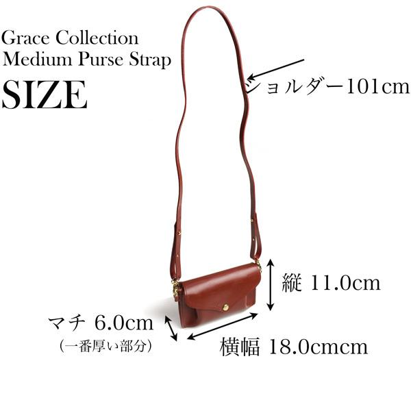 GLENROYAL（グレンロイヤル） グレースコレクション お財布ショルダー