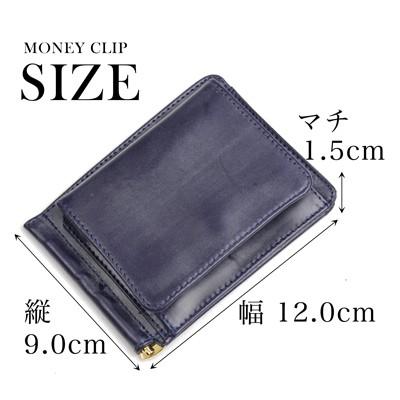 GLENROYAL（グレンロイヤル） 小銭入れ付きマネークリップ 03-6164