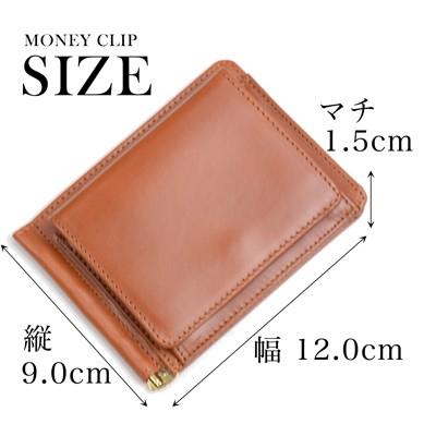 GLENROYAL（グレンロイヤル） 小銭入れ付きマネークリップ 03-6164