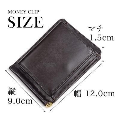 GLENROYAL（グレンロイヤル） 小銭入れ付きマネークリップ 03-6164