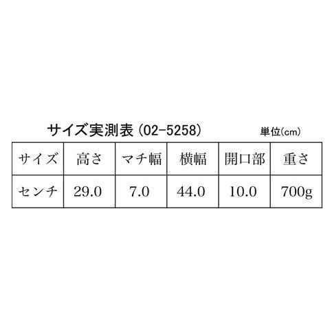 グレンロイヤル GLENROYAL ライトウエイトブリーフケース 書類バッグ ブラック 02-5258 ブライドルレザーの画像